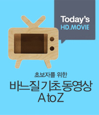 Today's HD.MOVIE ʺڸ  ٴ   A to Z